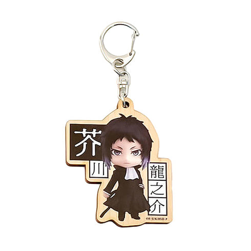 『文豪ストレイドッグス』ねんどろいどぷらす ウッドキーホルダー 芥川龍之介